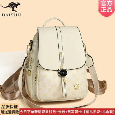 正品袋鼠双肩包女皮包2025新款时尚妈妈日常逛街上班旅行背包软皮