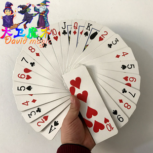 大卫舞台魔术道具空手出大牌扇近景舞台套装空手出扑克牌魔术牌