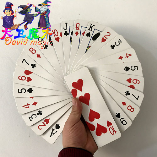 大卫空手近景套装扑克牌魔术