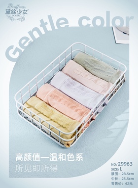 黛丝少女内裤中腰石墨烯抗菌三角裤莫代尔透气吸湿女士29963