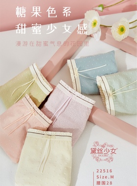 黛丝少女莫代尔女三角裤方点可爱提花银离子底裆22516M三条起包邮