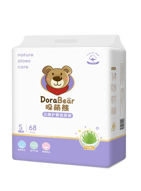 哚萌熊新生婴儿纸尿裤尿不湿芦荟精华护臀无荧光无甲醛安舒适柔薄