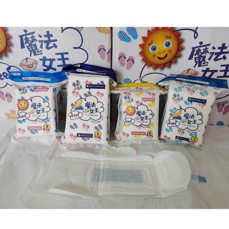 魔法豆豆女王卫生巾日用夜用加长夜用迷你纳米银超薄干爽自选5包