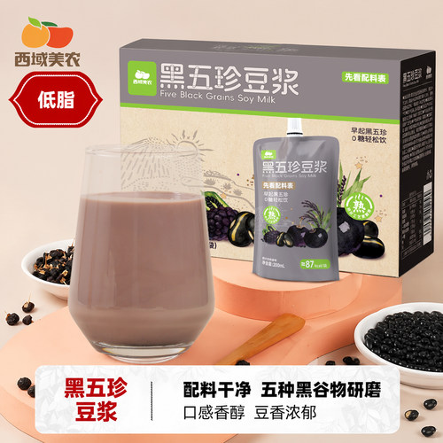 西域美农黑五珍豆浆200mL*10袋