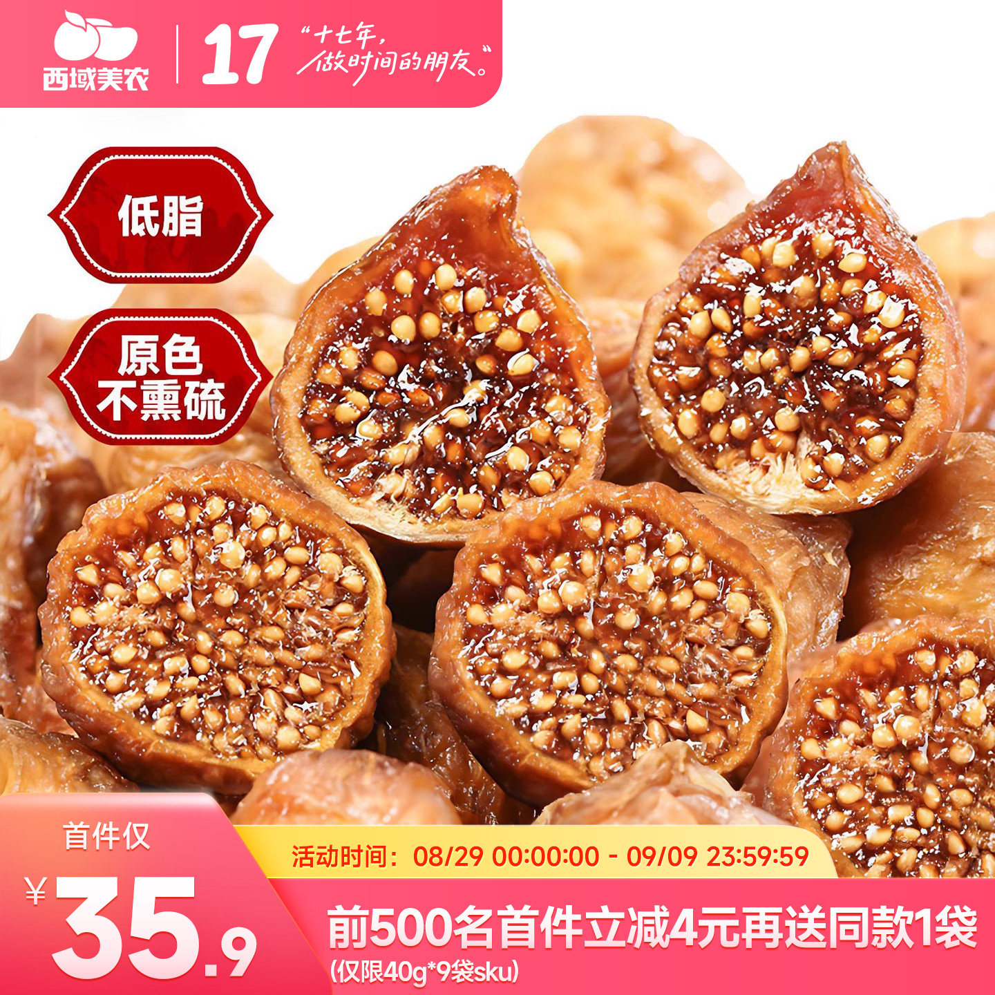 ������ũ�����޻�����40g*9�� �и�������ʳ�½��ز�ԭζ��Ŵ��ʳ