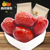 [Выберите 10 штук по 99 юаней] Western Meinong Hotan Red Dates 250 г Синьцзянские фирменные сухофрукты, мармеладные закуски