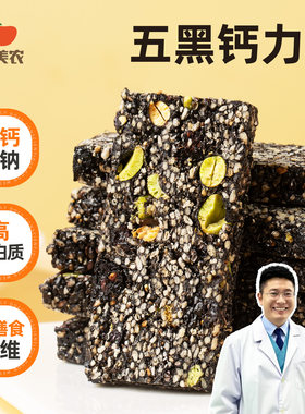 西域美农五黑钙力糕200g