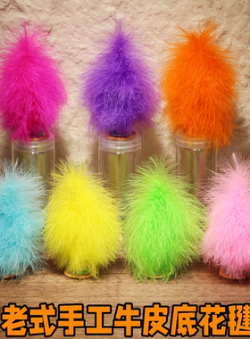 花毽老式手工牛皮底软毛鸡毛毽子成人学生儿童比赛舞蹈考级用毽球