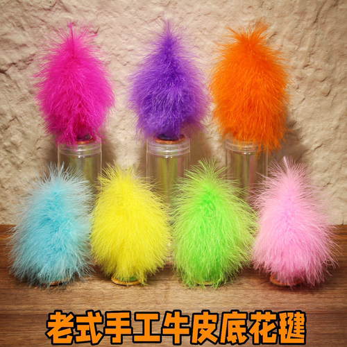 花毽老式手工牛皮底舞蹈考级用毽