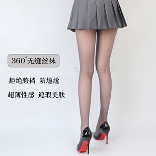 袜 5D超薄无缝丝袜女性感丝滑脚尖透明黑丝无痕光腿神器开裆连裤