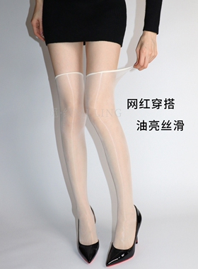 花木妍极光3D超薄丝袜女性感细边油亮光滑过膝纯欲油光大腿长筒袜