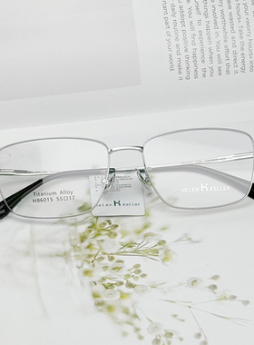 海伦凯勒银色长方形眼睛超轻纯钛眼镜框男式专业配近视镜架H86015