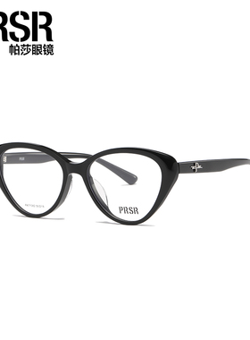 帕莎2024年新款光学镜黑框配近视防蓝光猫眼显脸小PA71081PA71082