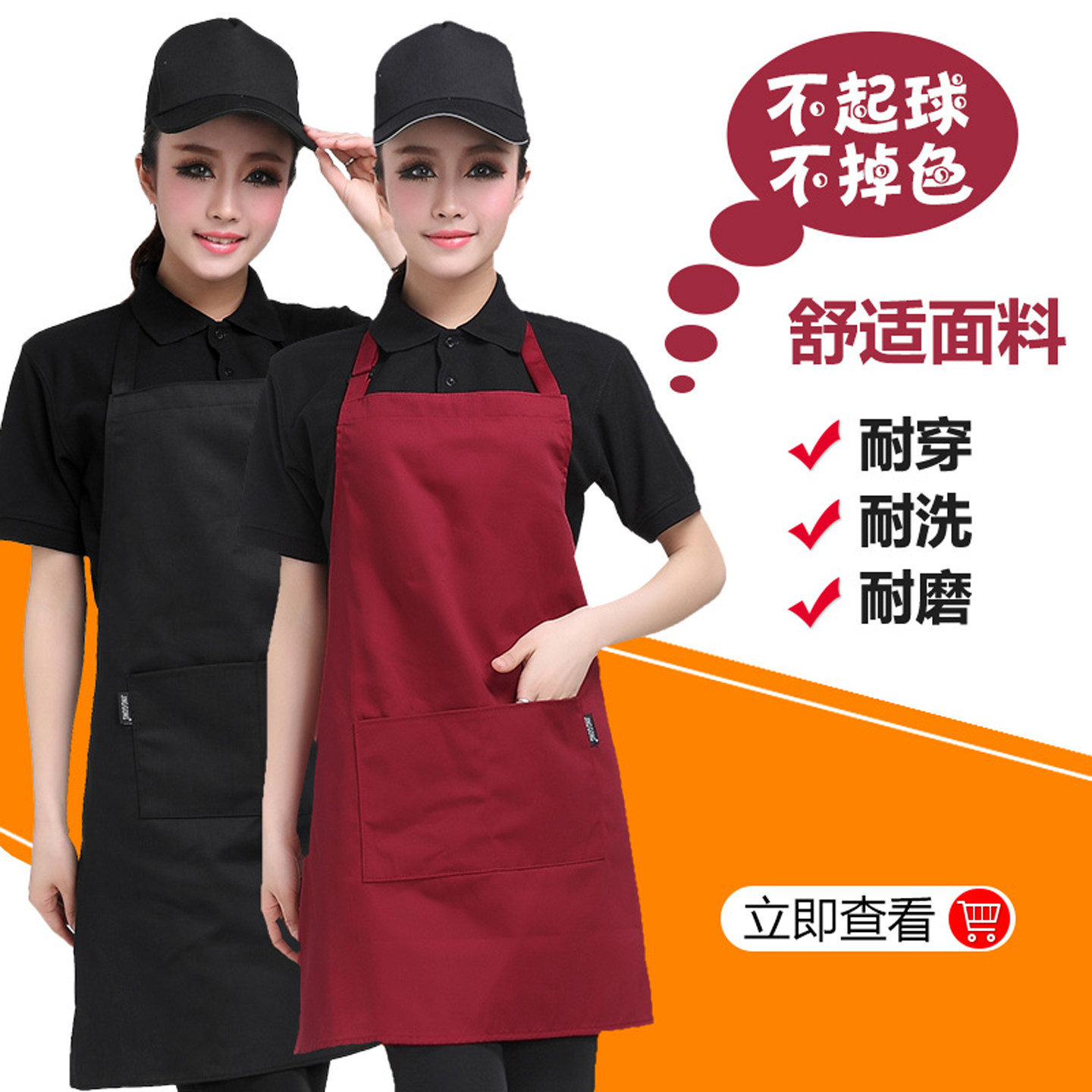 服务员围裙快餐店工作服食品店围裙水果店工作服广告围裙定制包邮