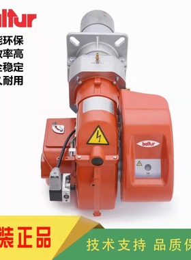 意大利百得燃烧机TBG35 TBG45 TBG60 TBG85P BTG210P锅炉燃烧器