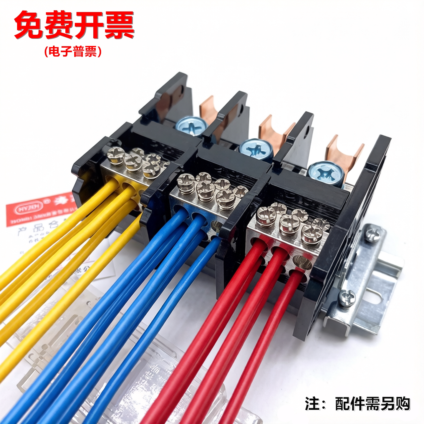 三进多出卡导轨式分线端子三相四线大电流分线盒大功率接线端子排