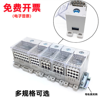 自升式端子海燕一分多接线端子