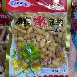 新昌特产嫩花生小京生水煮嫩花生下酒菜小红帽开袋即食小吃350克