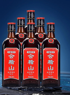 会稽山五年陈黄酒14度绍兴黄酒500ml花雕陈酿下饭酒