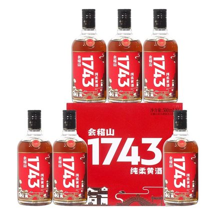 会稽山1743绍兴黄酒花雕半干特型老酒送礼佳品会稽山黄酒