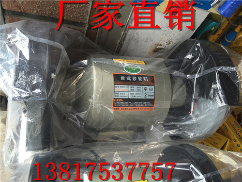 台式砂轮机 小型微型家用台式砂轮机 抛光机 磨刀机声源 奥文电机