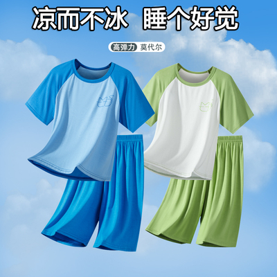 莫代尔儿童睡衣套装夏季薄款短袖