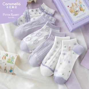 caramella比得兔女船袜春夏款中筒袜隐形袜联名袜子春夏款棉女