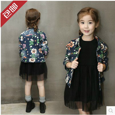 Blouson pour fille - Ref 2160009 Image 1