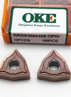 OKE正品不锈钢外圆数控刀片WNMG080404/08/12-OPM内孔刀L量大包邮