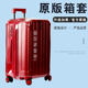 适用地平线HORIZON行李箱套旅行箱保护套25寸拉杆箱防尘袋29寸