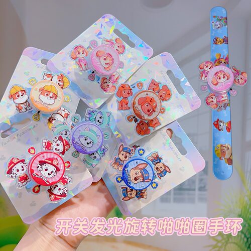 汪汪队发光旋转啪啪圈手环