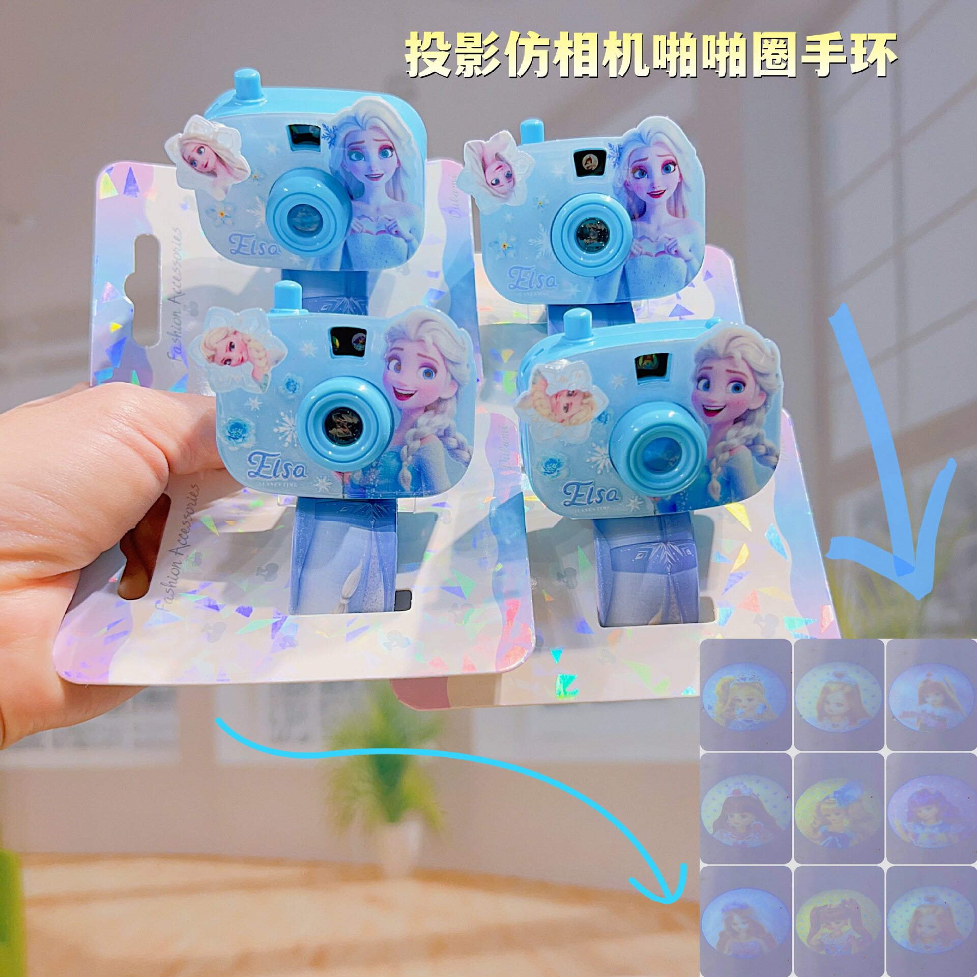 冰雪奇缘投影相机发光啪啪圈手环