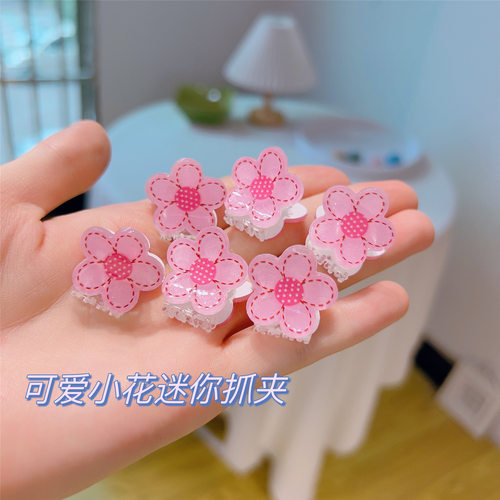 粉色花朵发夹迷你抓夹甜美卡通