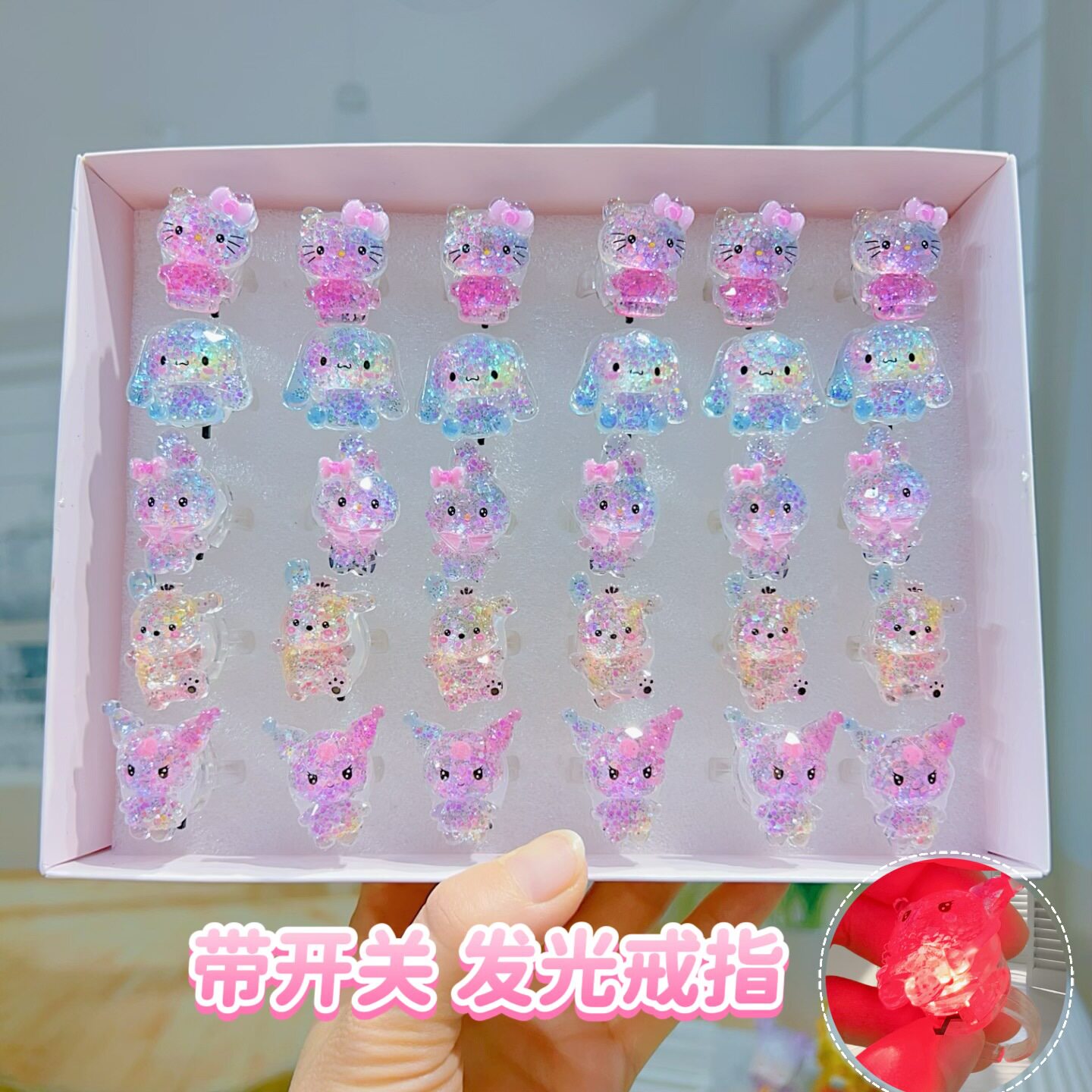 渐变三丽萌趣发光猫咪戒圈女童