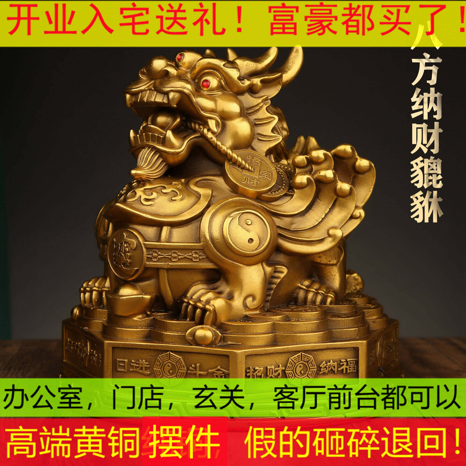 纯黄铜貔貅风水摆件大号铜皮休聚财家居店铺开业招财家用玄关客厅