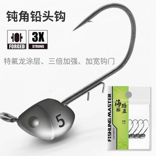 路亚微铅钩特氟龙涂层钝角钩黑坑鲈鱼鳜鱼防脱大钩门内德铅头钩