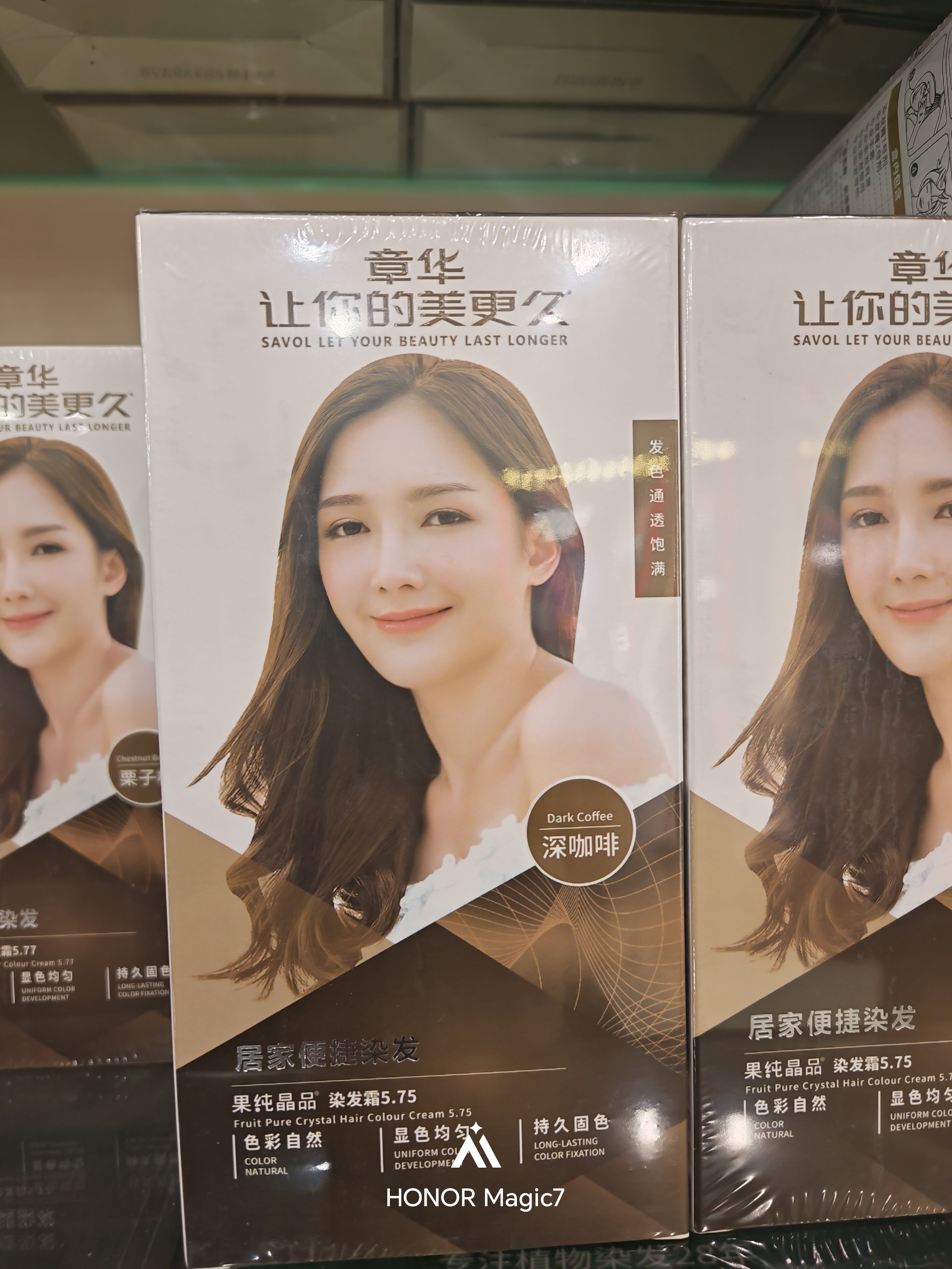 章华染发霜纯黑色植物护理染发剂膏流行色官网正品盖白发,美发护发/假发,盖白,淘宝优惠券,粉丝福利购,淘宝优惠卷