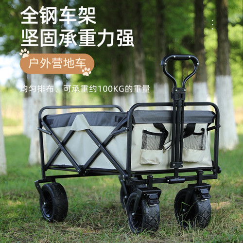 露营车户外可折叠推车超大营地车野餐车拖车野营手拉杆摆摊小推车