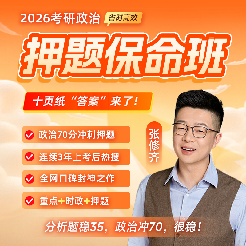 潮流精品,品质保证