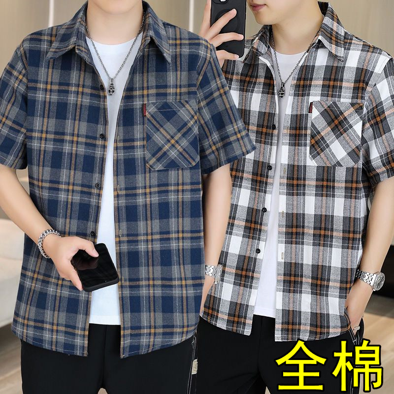 翻领短袖休闲百搭格子衬衫男