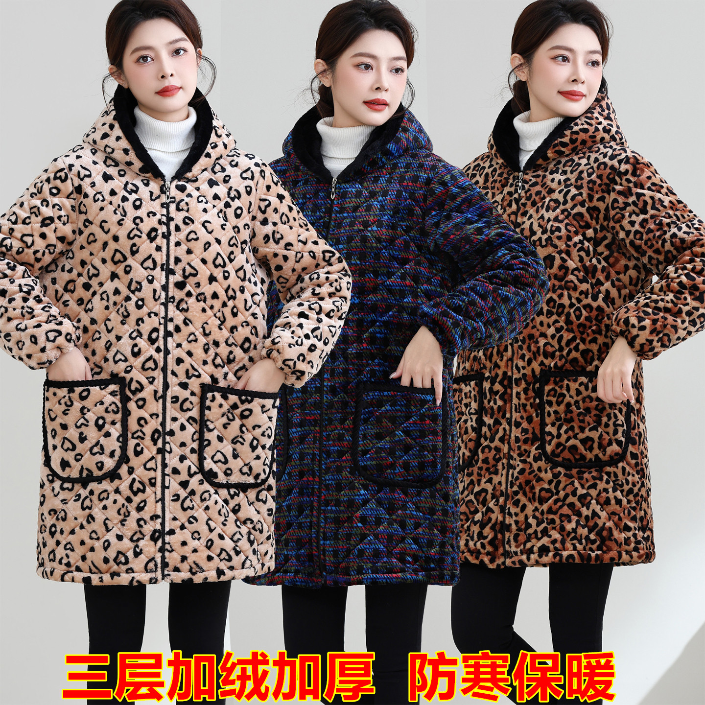 中长款家居服连帽保暖棉袄罩女