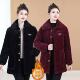 新款 棉衣棉服棉袄罩衣 外套冬季 妈妈装 三层保暖加绒加厚洋气短款