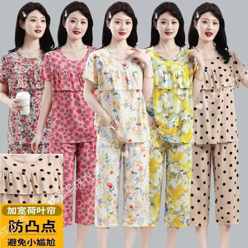 家居服棉绸短袖七分裤睡衣