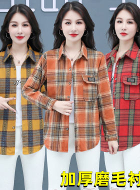 春秋新款妈妈格子衬衫女长袖休闲