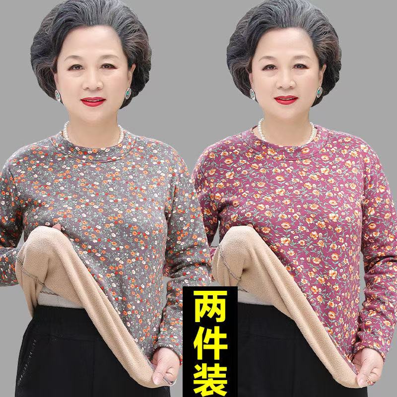 德绒打底衫女加绒加厚中老年女装保暖内衣女士妈妈保暖上衣T恤衫
