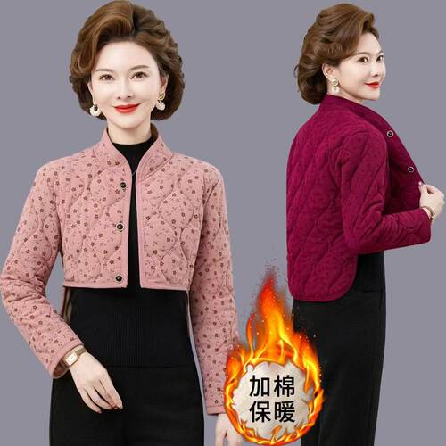 护肩妈妈肩膀坎肩长袖睡觉秋冬防寒护腰护颈椎中老年保暖加厚马甲