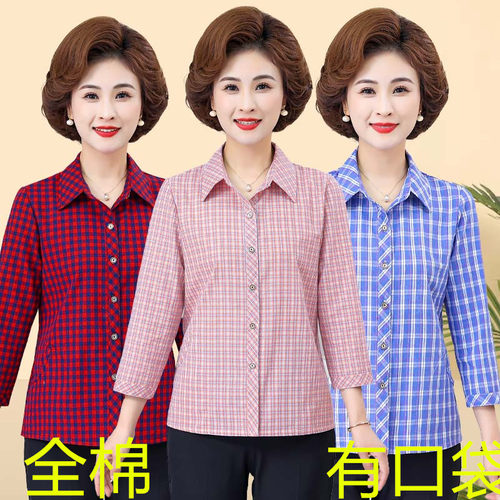 宽松休闲开衫妈妈中老年女装衬衣