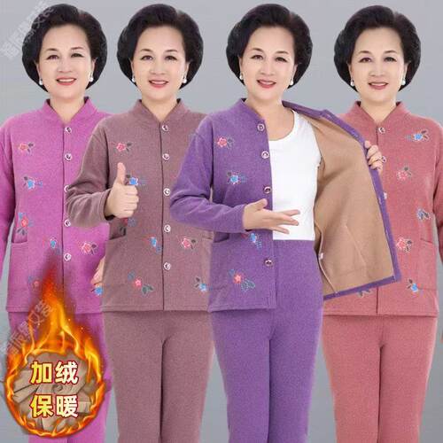 中老年人女妈妈开衫保暖衣套装