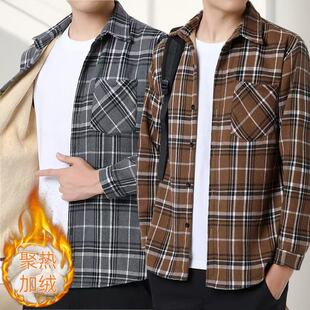 加厚格子休闲宽松时尚 新款 加绒衬衫 长袖 外套上衣 保暖衬衣秋冬男士
