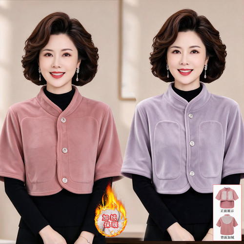 秋冬加绒保暖护肩护颈椎防寒背心短袖马甲中老年妈妈睡觉保暖披肩